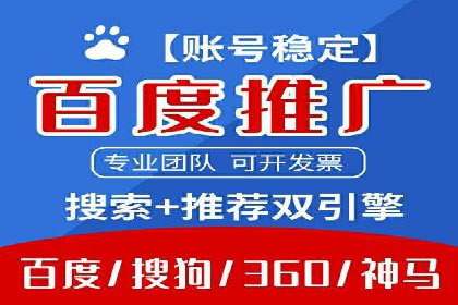 案例分享：SEM广告优化助力业绩翻倍